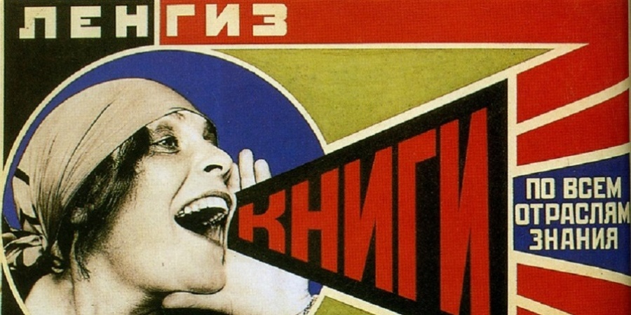Lee más sobre el artículo Diseño de Cartel | Alexander Rodchenko